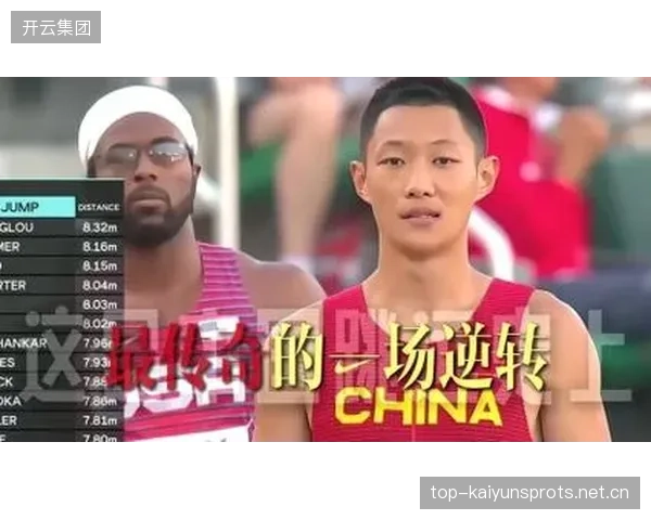 跳远最后一跳写下不可能的奇迹